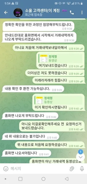 증거 이미지 6
