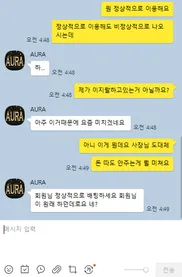 증거 이미지 3