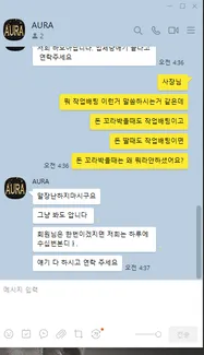 증거 이미지 4