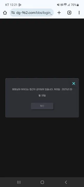 증거 이미지 1