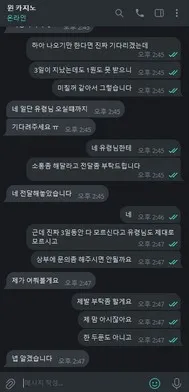 증거 이미지 2