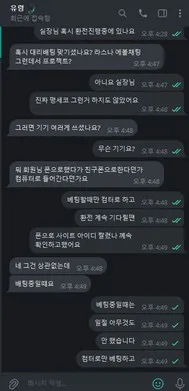 증거 이미지 3