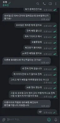 증거 이미지 4