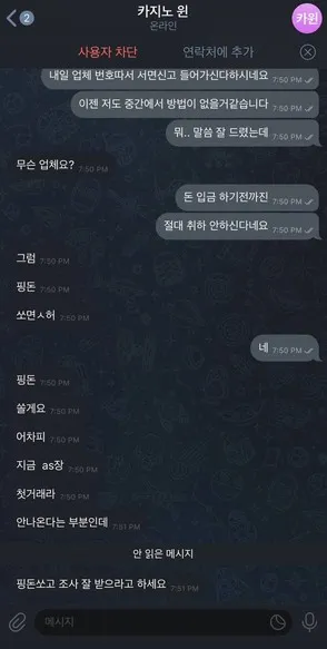 증거 이미지 5