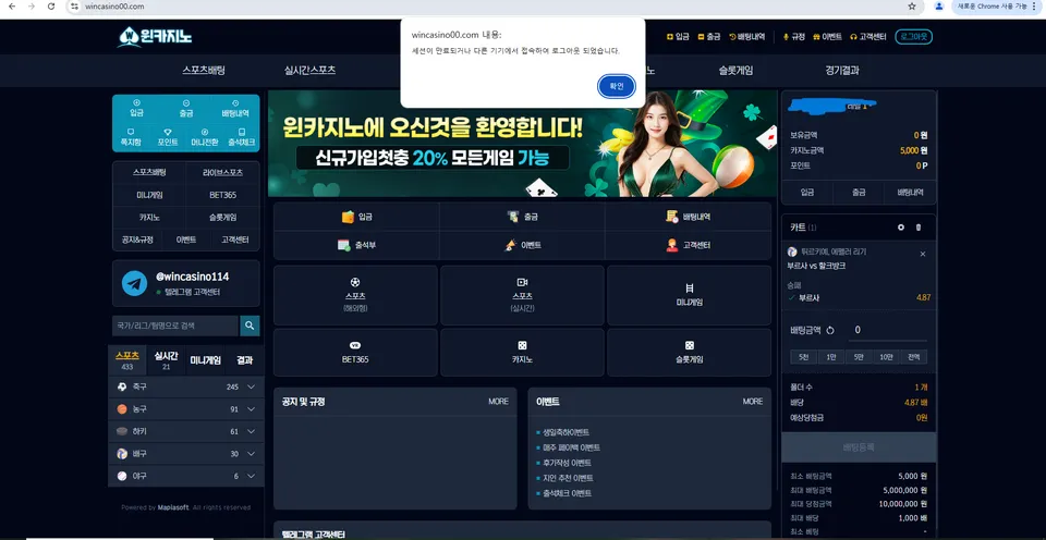 증거 이미지 6