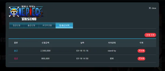 증거 이미지 2