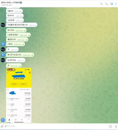 증거 이미지 3