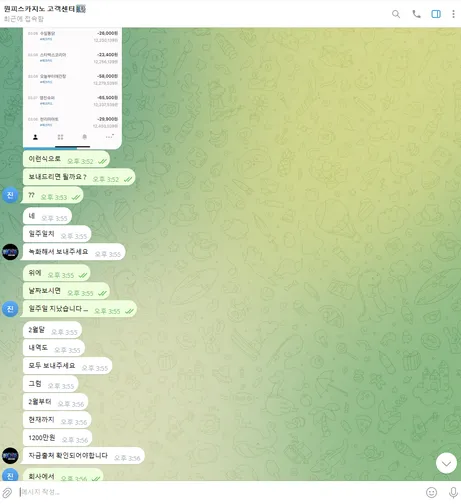 증거 이미지 4