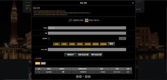 증거 이미지 2