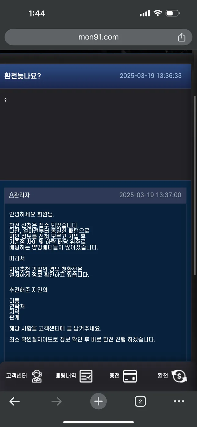 증거 이미지 2