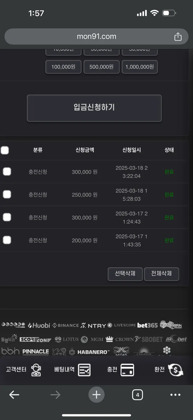 증거 이미지 4