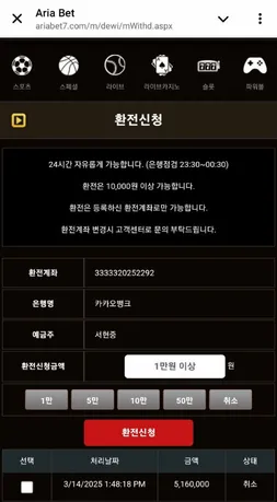 증거 이미지 1