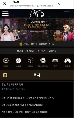 증거 이미지 2