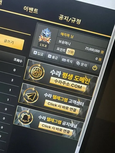 증거 이미지 2