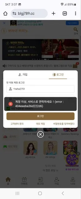 증거 이미지 1