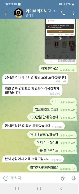 증거 이미지 2