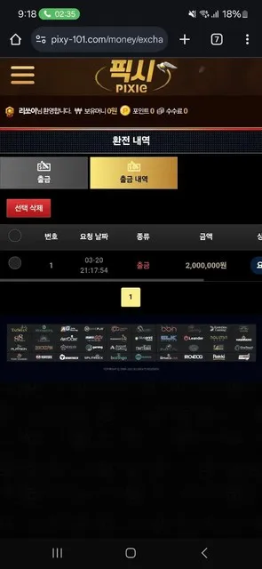 증거 이미지 3