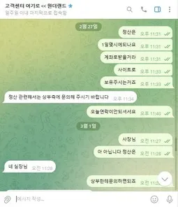증거 이미지 1