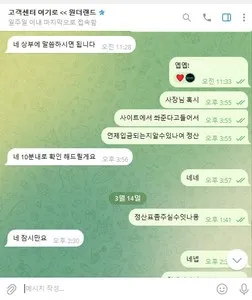 증거 이미지 2