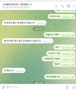 증거 이미지 3
