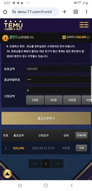 증거 이미지 1
