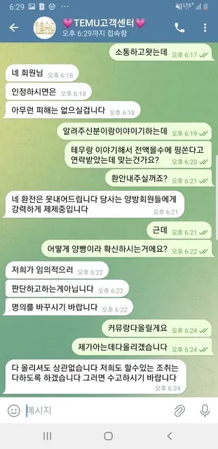 증거 이미지 2