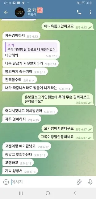 증거 이미지 3