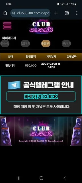 증거 이미지 1