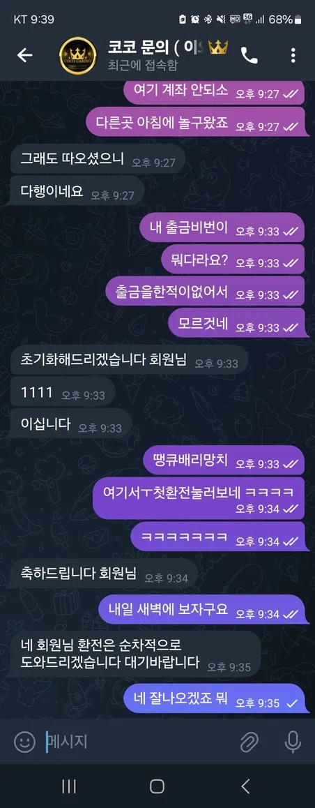 증거 이미지 2