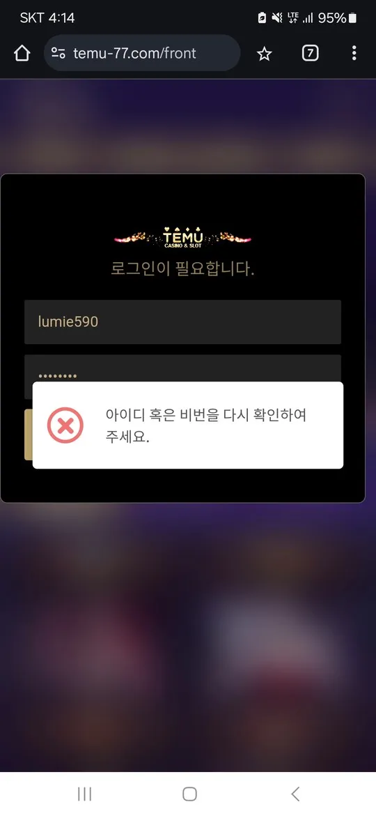 증거 이미지 1