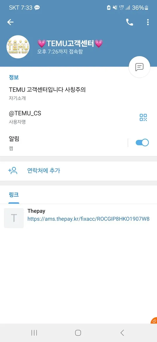 증거 이미지 2