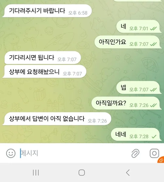 증거 이미지 3