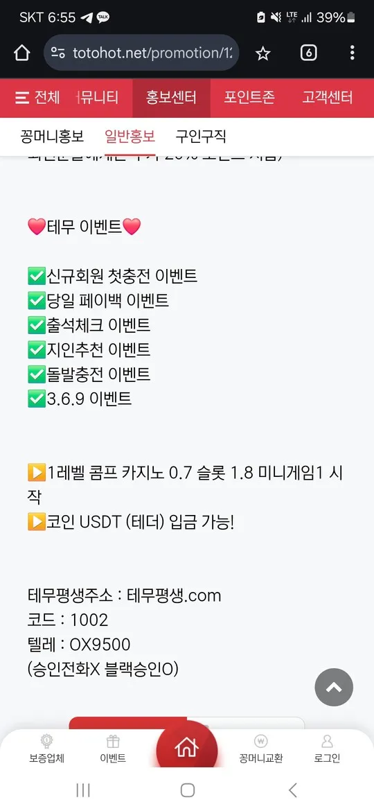 증거 이미지 4