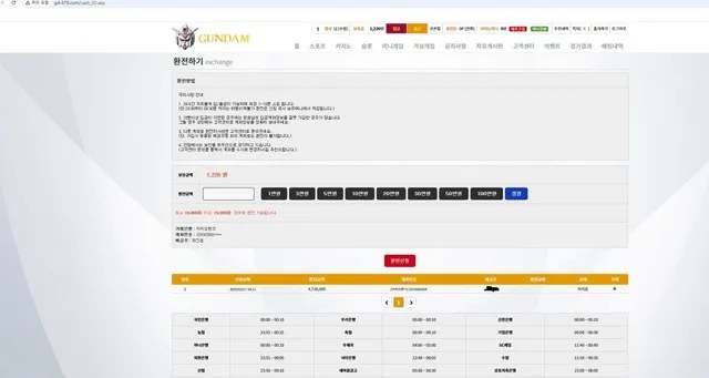 증거 이미지 2