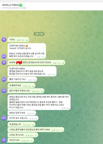 증거 이미지 1