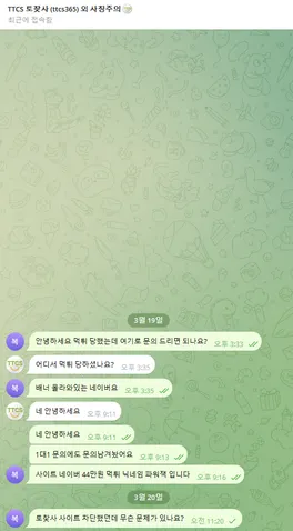 증거 이미지 2