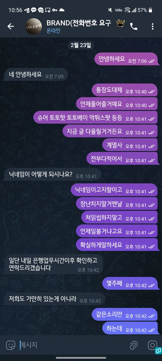 증거 이미지 1