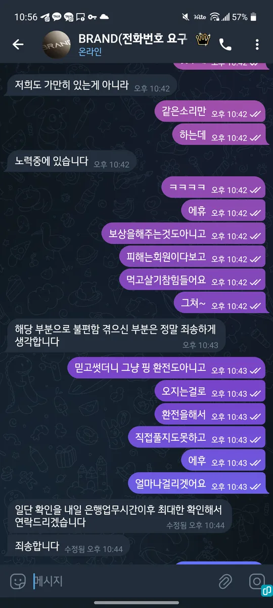 증거 이미지 2