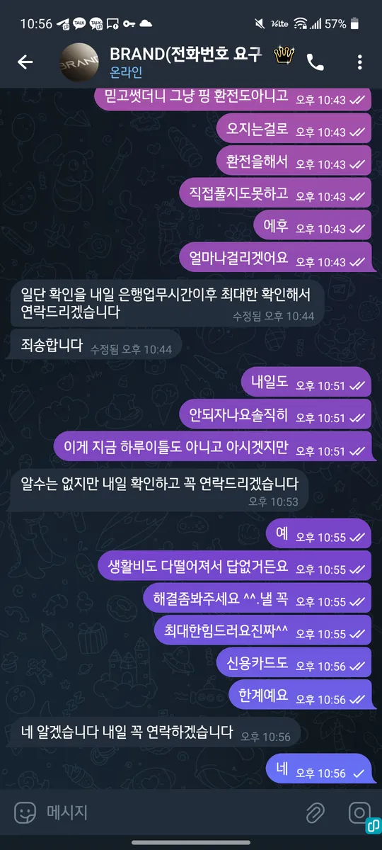 증거 이미지 3