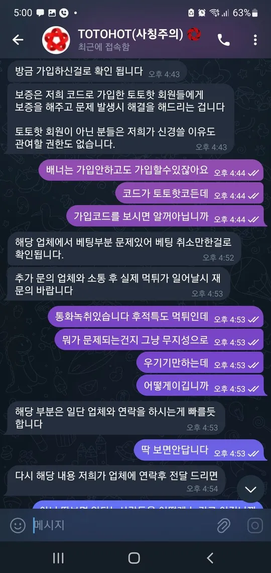 증거 이미지 1