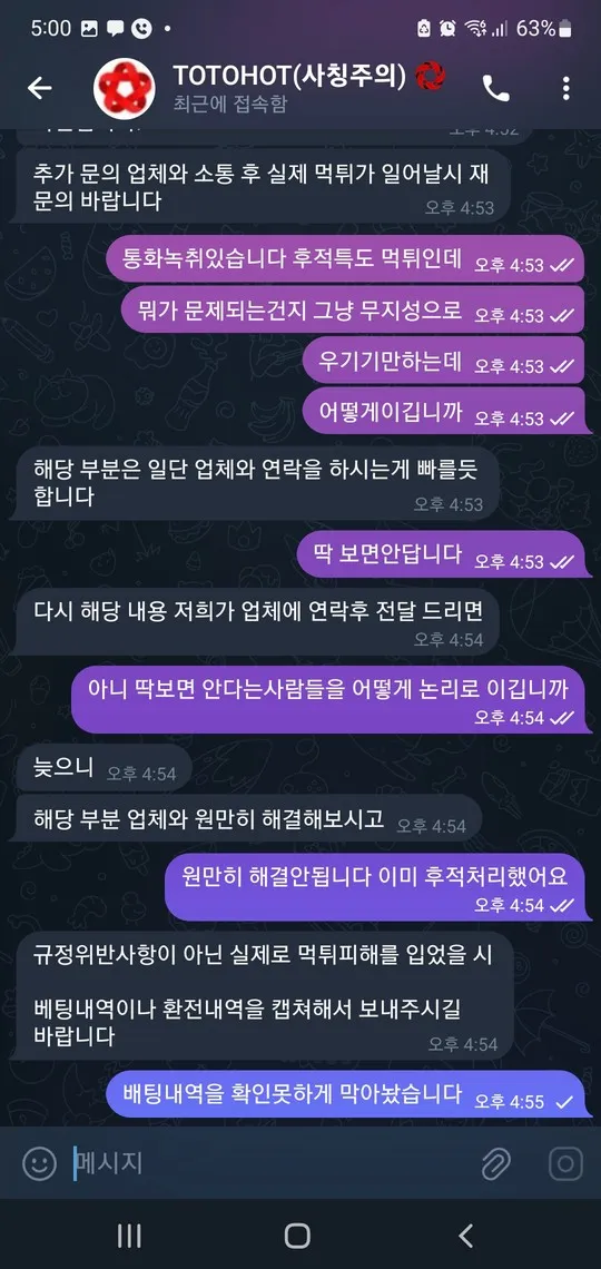 증거 이미지 2