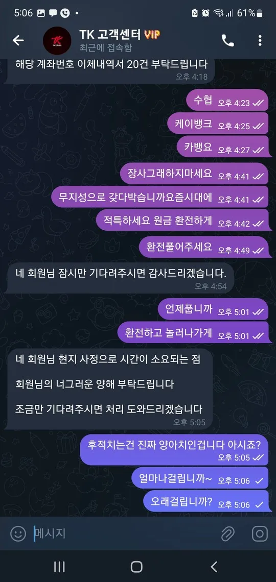 증거 이미지 3