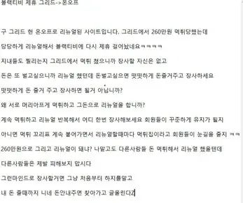 증거 이미지 1