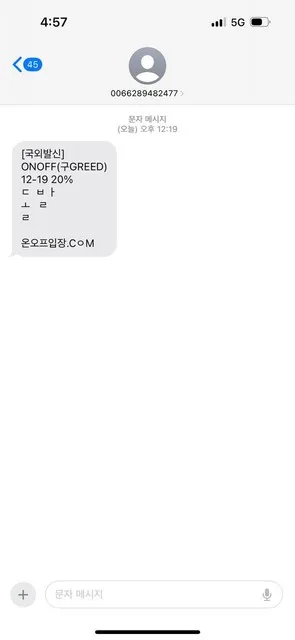 증거 이미지 3