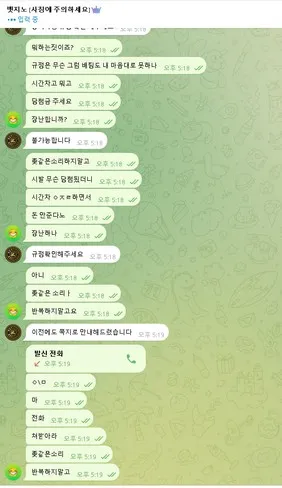 증거 이미지 2
