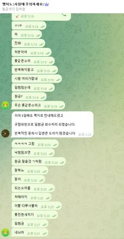 증거 이미지 3