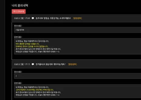 증거 이미지 4