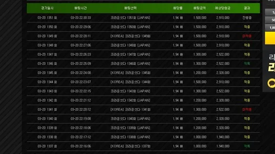 증거 이미지 3