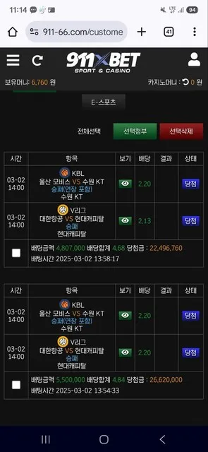 증거 이미지 1