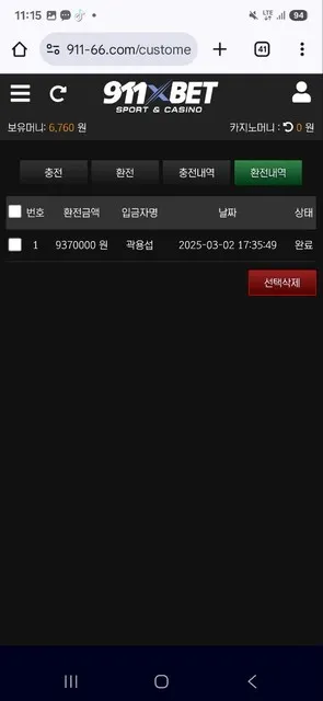 증거 이미지 2